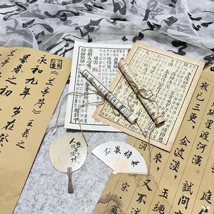 Kindergarten Chinese Style Class Culture Wall Scene Calligraphy Paper Ring Creation Material Classroom Layout Wall Decoration Material
