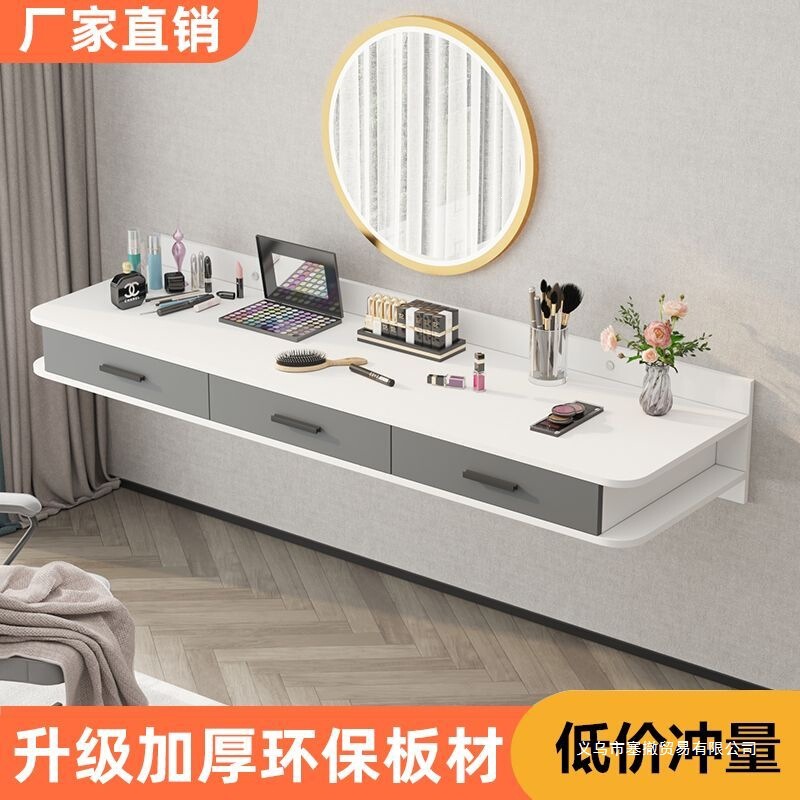 Desk for Home Use, Suspended Dressing Table, Wall-Mounted Office Desk, Writing Desk, Legless Dressing Table, Student Computer Desk, Custom-Made Desk for Home Use, Suspended Dressing Table, Wall-Mounted Office Desk, Writing Desk, Legless Dressing Table, Student Computer Desk, Custom-Made