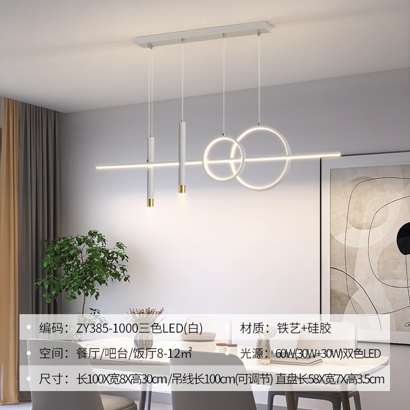 Candelabro de restaurante Lámparas de bar de comedor modernas y sencillas 2024 nuevas lámparas colgantes de restaurante de tira creativa nórdica