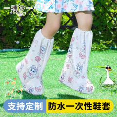 使い捨ての靴のカバーの長いタイプのプリントの子供は厚い漫画の足のカバーを厚くして独立して携帯の防水の雨の靴のカバーを包装します。