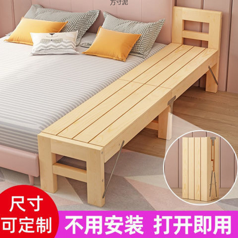 Bed Widening and Lengthening Splicing Bed Side Adult Seamless Solid Wood Children's Splicing Bedside Bed Board Extension Splicing Wholesale