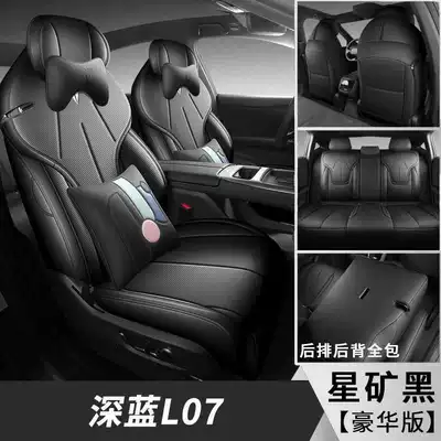 five-seater, dark blue, special L07 seat — Modelə uyğun (Original) oturacaq örtükləri - star-ore-black-deluxe-edition-note-the-model-year