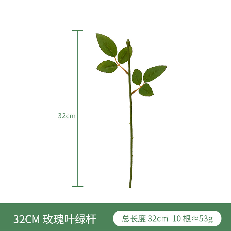 32cm Rose hoja verde varilla A06210