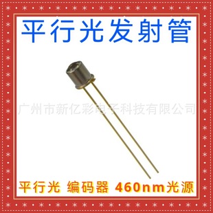 EL4631ƽ�й�l���460nm�{ɫ��ԴTO46���ٷ��b�l��ƽ�й� ���a��