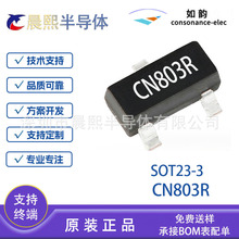 CN803 CN803R SOT23-3ԭb OԴ늉 ΢̎λICоƬ