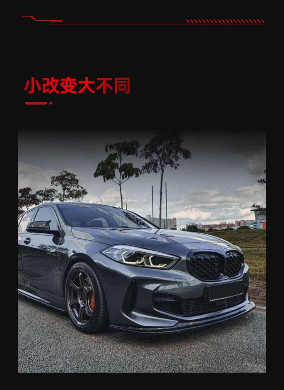 Suitable for 2019 BMW bmw1 series f40 M Sport 118i 120i 128ti front lip front shovel modification parts