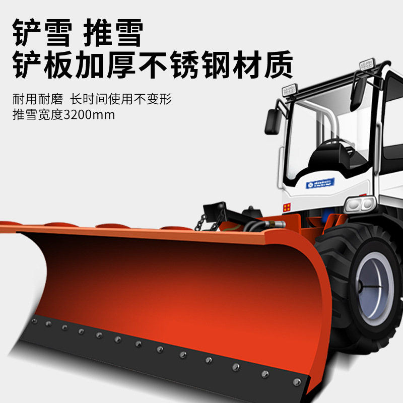 亚伯兰ABRAM-3200SX 大型四轮驾驶式扫雪车除雪机配滚刷+雪铲