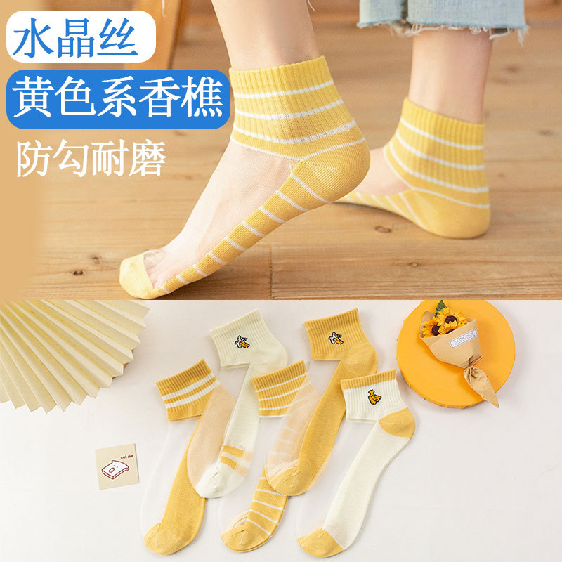 Socks for Women Spring and Summer Thin Socks Women's Crystal Stockings Low-Cut Socks Japanese and Korean Mesh Breathable Card Stockings Short Socks Women's Socks