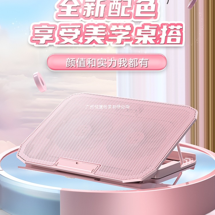 【元气少女】酷睿冰尊笔记本散热器底座风冷静音游戏本电脑降温排