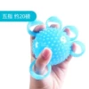 Five -finger blue