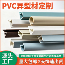 ����pvc���ͲĔD�� ���ϼҾ����܉���۲����T���ܷ��bl�S��