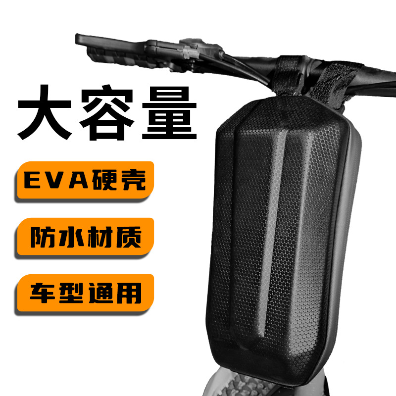 Dtucycle Bicycle Electric Scooter Mountain Bike Hard Shell Bag Eva Waterproof Front Handlebar Bicycle Bag