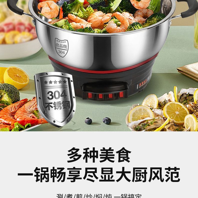 25 新型多機能電気鍋 304 ステンレス鋼電気中華鍋蒸しオールインワン中華鍋電気鍋万能鍋 1|undefined