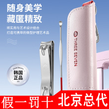 777指甲剪刀指甲剪正品指甲钳剪指刀指甲包钥匙扣女士GNT-PL023