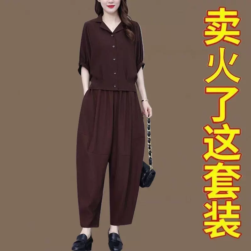 高档冰丝套装女夏季新款时尚洋气减龄妈妈色恤宽松遮肚两件套