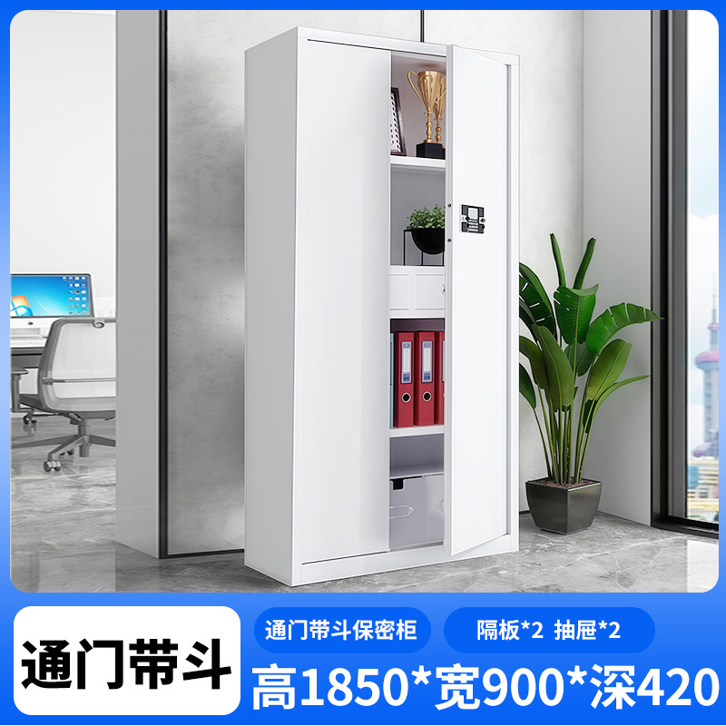 セキュリティキャビネット スチール電子セキュリティファイルキャビネット 指紋認証電子金融オフィスファイルキャビネット データキャビネットメーカー|undefined