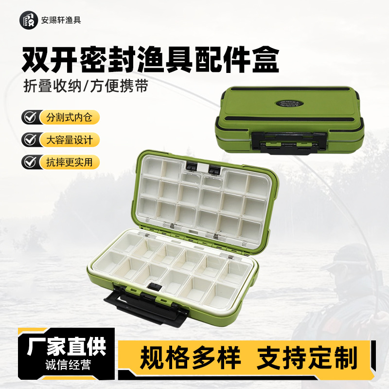 Caja de accesorios de pesca Caja de herramientas Caja portátil de almacenamiento de gancho Caja de cebo de pesca salvaje Caja de accesorios de puerto