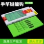 钓鱼伊势尼手竿翻板钓鱼钩