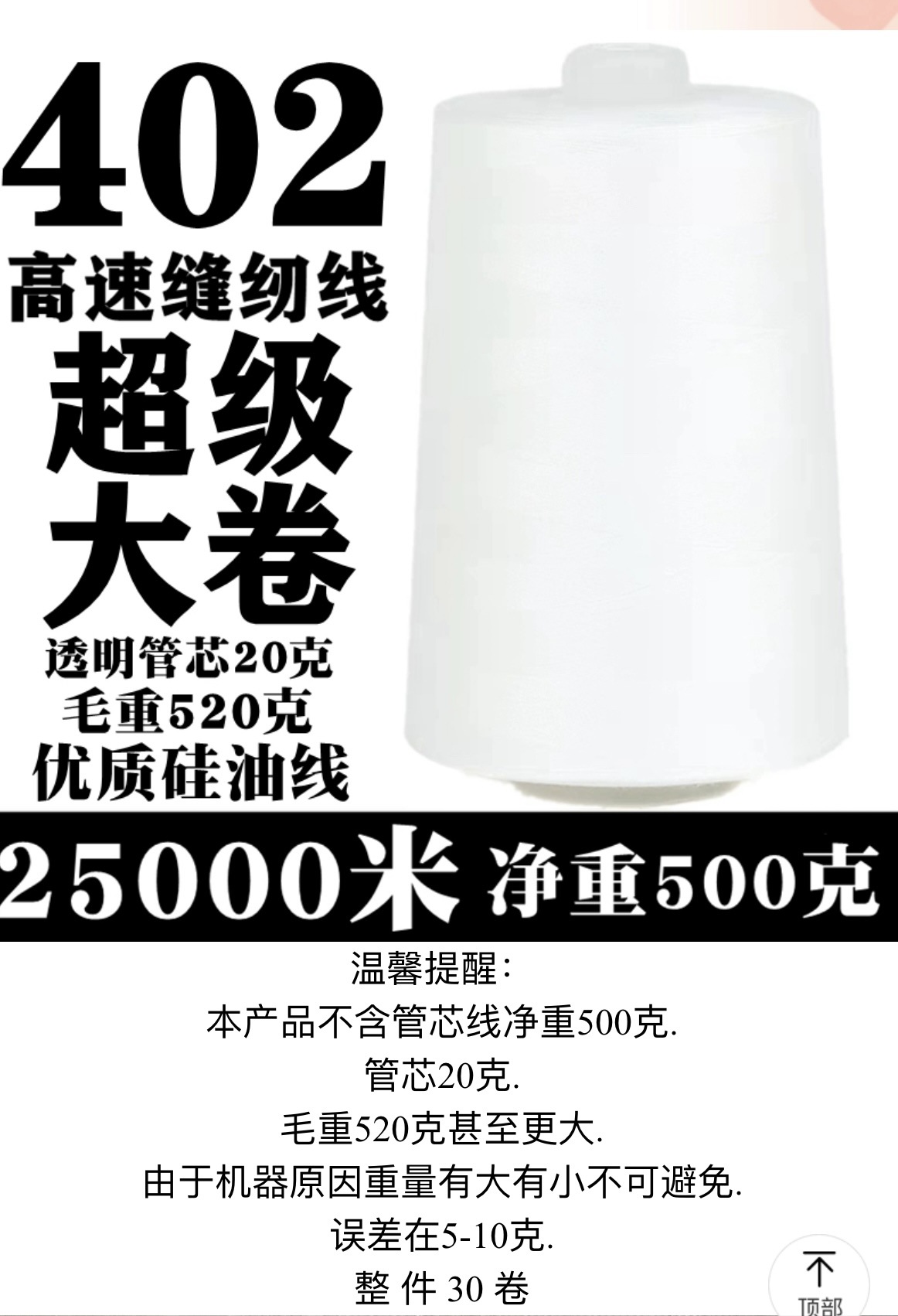 微信图片_20240422095035