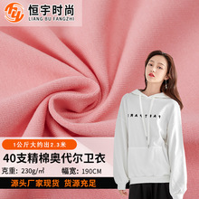 40֧�W�����l��ʳë230gᘿ�����ëȦ���W���������l�²��S�ҬF؛