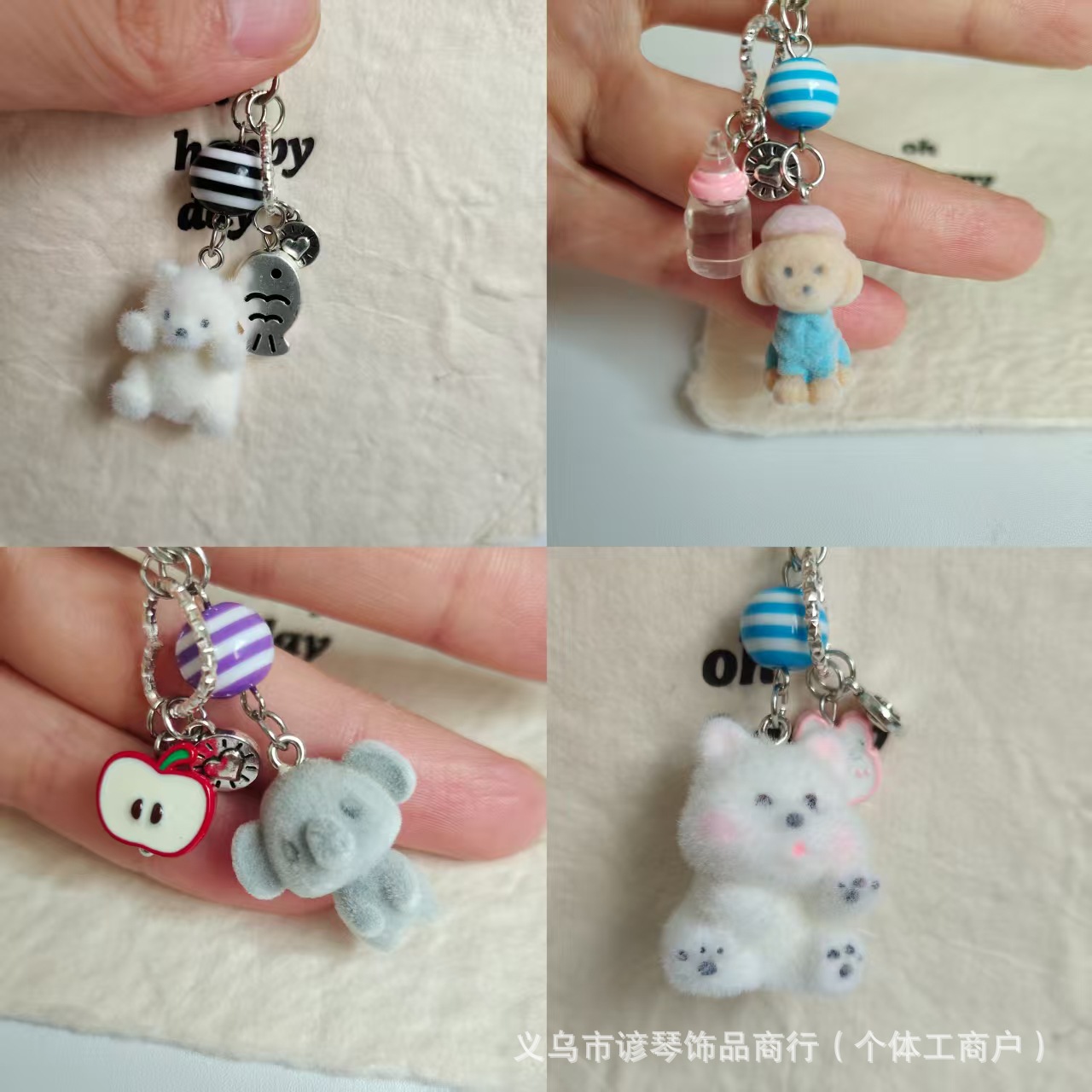 Cute Cartoon Flocked Puppy Mobile Phone Pendant Bag Pendant School Bag Decorative Pendant Keychain Versatile Jewelry