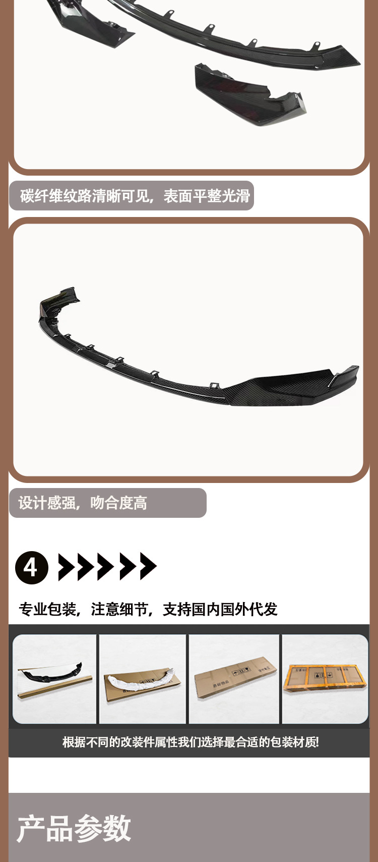 Suitable for 2020-IN new BMW M4 G82 MP carbon fiber front lip front shovel front chin