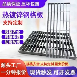 钢格板;网格板