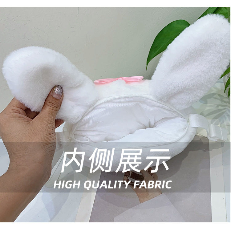 Plush rabbit bag, children's coin purse, cute princess single-shoulder bag for girls, autumn and winter crossbody bag for little girls undefined
