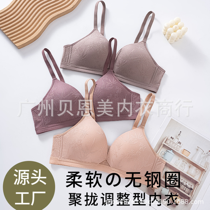 新しいスタイルのクロスボーダー外国貿易ノンワイヤープッシュアップブラジャー、快適で柔らかく、胸を引き締め、調節可能なシームレスな女性用下着|undefined