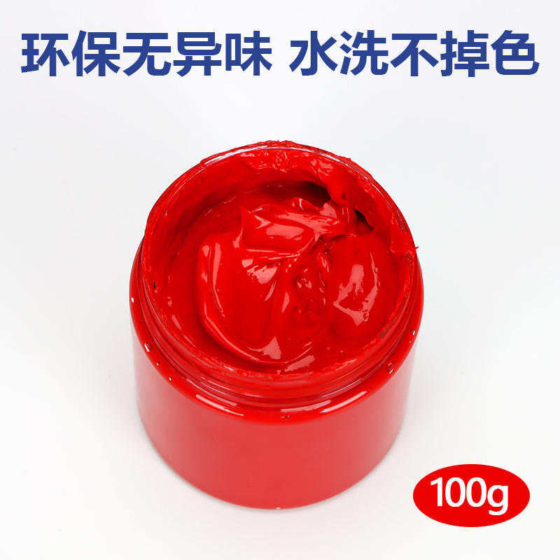 Tinta acuosa serigrafía tinta pigmento tinta de impresión de tinta de tinta de tinta de tinta de impresión de tela serigrafía ropa 100g