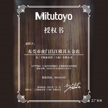 �ձ����SMitutoyo�ܗU�ٷֱ�404CУ��ǧ�ֱ�����0.001ָʾ��2046s