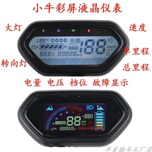 �oϵ�yҺ���x������60v72vС����009늄�܇���b�@ʾ���x���P����