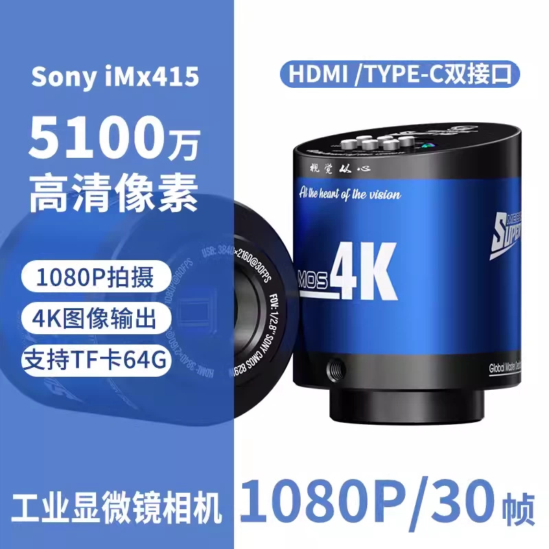 Microscopio Trinocular YCS-6575X de Yang Changshun Repair Shop, Zoom Continuo de 6.5-75x, Equipo de Reparación de Teléfonos Móviles