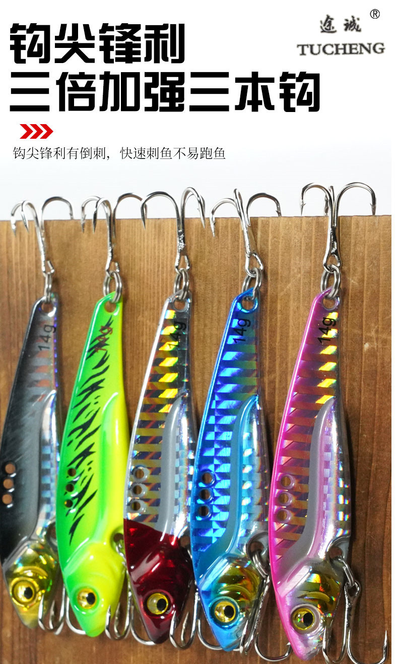 Sinking Metal Blade Baits  Deep Diving Minnow Lures Fresh Water Bass Swimbait Tackle Gear