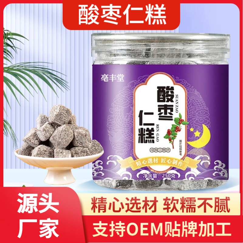 Sour Jujube Seed Cake with Lily, Lotus Seed, Poria, and Black Sesame, Traditional Handmade Pastry, Ready-To-Eat Snack 250g Sour Jujube Seed Cake with Lily, Lotus Seed, Poria, and Black Sesame, Traditional Handmade Pastry, Ready-To-Eat Snack 250g