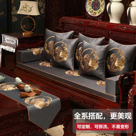 新中式红木沙发坐垫定 制实木家具沙发垫罩套轻奢罗汉床五件套垫