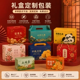 宣传画册;不干胶标签;广告扇