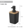 Black container