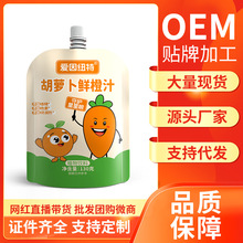 ���}���r��֭130ml��σ�ͯ��y�b����֭�I�BS��ֱ�����l���u