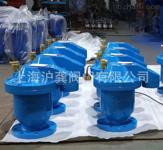D-050组合排气阀 卷帘式空气阀 微量复合式高速排气阀 DN50-200