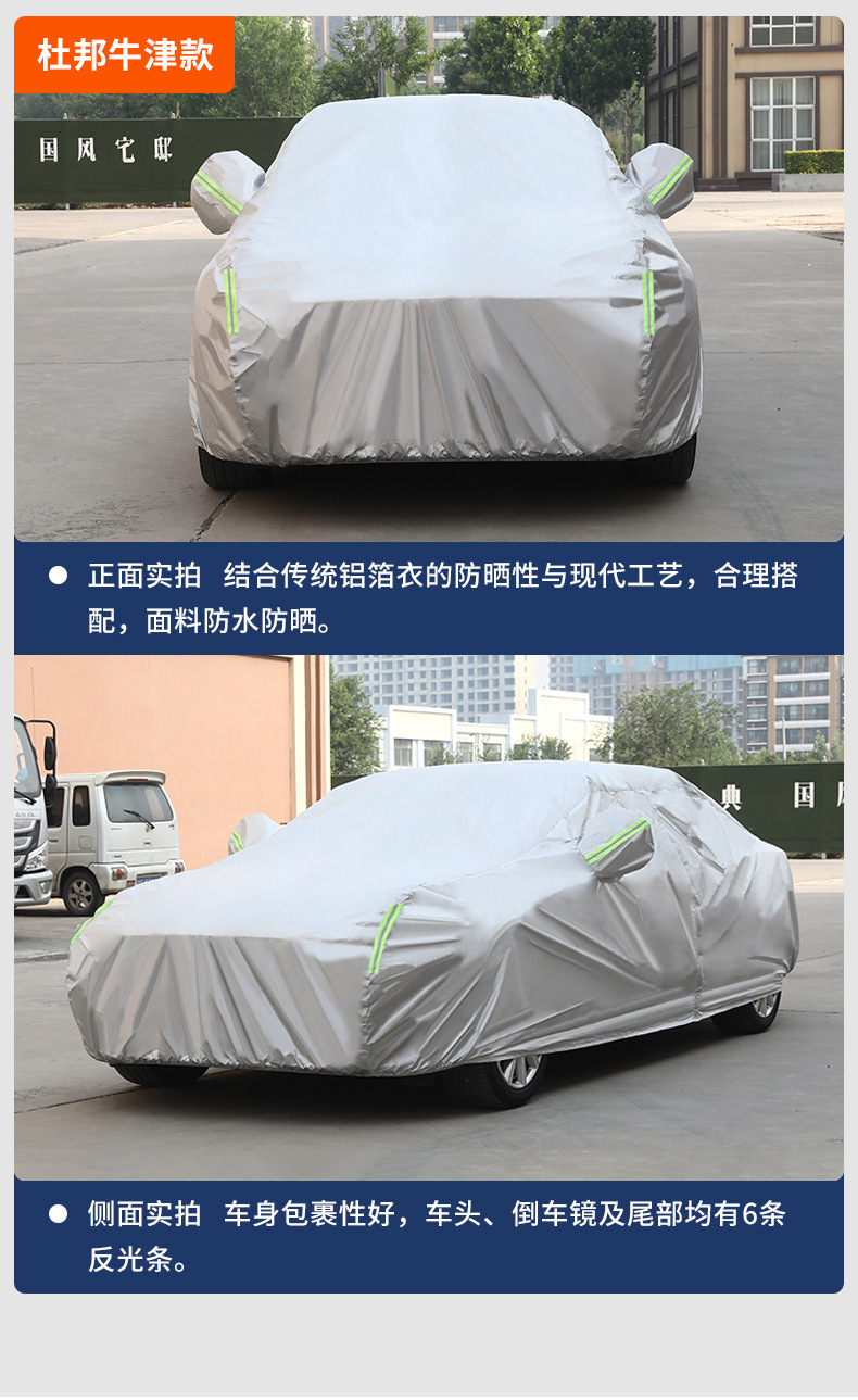 Full car cover for sun and rain protection, suitable for all seasons, thickened and lined with fleece, made of Oxford fabric, waterproof and dustproof, customizable car cover