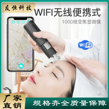 ���Sֱ�N200�f����WIFI�@΢�R1000���Ŵ��֙Cƽ��ͨ�ÃȸQ�z���^