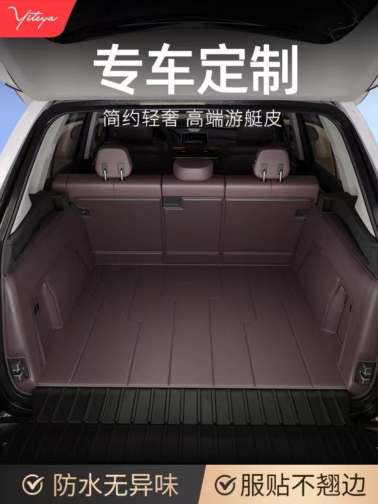 Cross-Border Exclusive Napa Leather Full-Surround Trunk Mat, High-End Yacht Leather Trunk Mat, Rear Compartment Mat, Drop Shipping