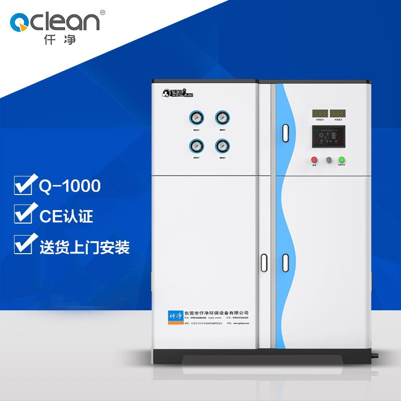 Установка для производства ультрачистой воды 200-1000 л/ч, EDI, полностью автоматическая, энергосберегающая, лабораторная, интегрированного дизайна