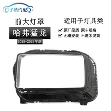 �m��춹������������ 25-26����������ԴPLUSǰ��͸������ ����