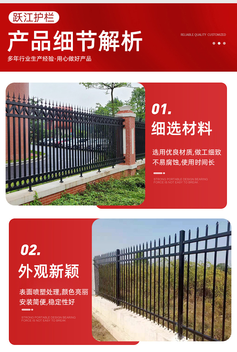 跃江详情_08.jpg