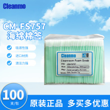 ���lһ���Թ��I�o�m�����޺�CM-FS757���w����x�坍�ް�100֧/��