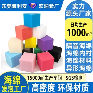 定制淘气堡彩色海绵块蹦床儿童乐园攀爬游乐场方块积木高密度海绵