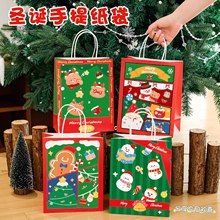 圣诞卡通礼品袋可爱手提高颜值礼品袋学生伴手礼零食礼物包装纸袋