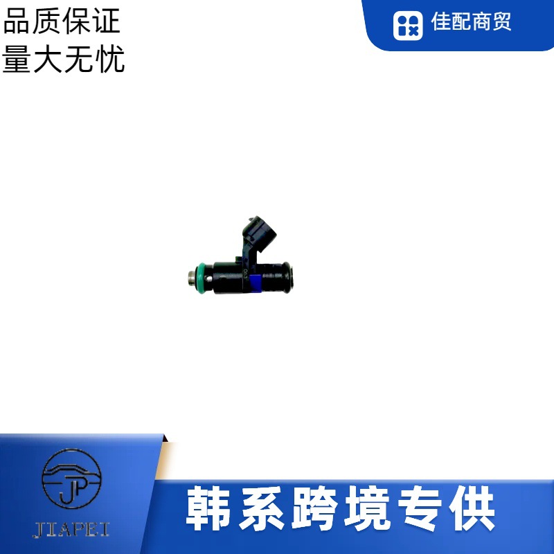 厂家直销适用于：大众 喷油嘴04E906031E 大众捷达燃油喷射器总成